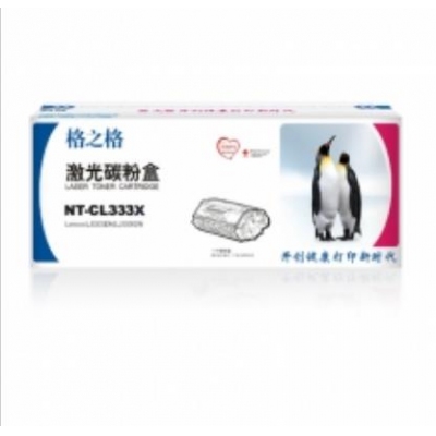 格之格/G&G NT-CL333X 硒鼓 黑色 適用機型：聯(lián)想LJ3303DN、LJ3308DN